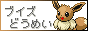 �u�C�Y����